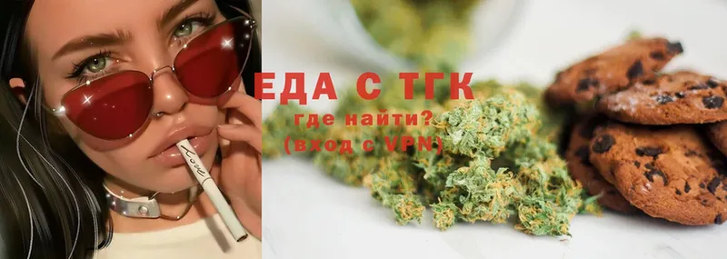 Canna-Cookies марихуана  Армавир 