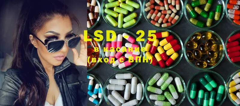 сколько стоит  Армавир  LSD-25 экстази кислота 